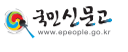 국민신문고