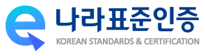 e나라표준인증 Korean standards & certification